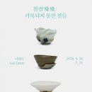 잔잔 네이버블로그