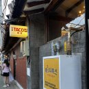 종로 익선동 타코 맛집? 엘까르니따스 익선점 솔직 후기 (feat. 종로 포차거리 분위기)