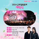 군포철쭉 이미지