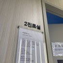 프라임성모내과 이미지