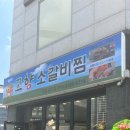 짬뽕애하루 이미지