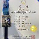 화명킹유도짐 이미지