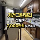 김미경 공인중개사사무소 이미지