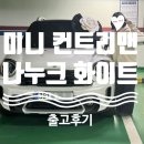 감성미니 이미지