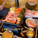 여로경로당 이미지