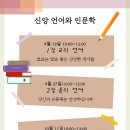 언어의신학원