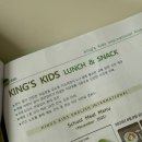 위례순환로 | 2026학년도 위례 영어유치원 설명회 후기 (킹스키즈 위례, 폴리 위례캠퍼스)