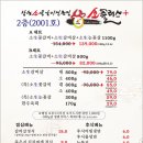 소플러스 이미지