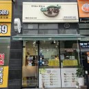 본초맘죽 세곡점 이미지