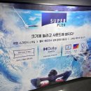 롯데시네마청주용암점