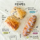 온기제빵소 | [서산 베이커리 추천] 르방제빵소 :빵 한 조각에 담긴 진심