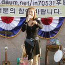 신바람문화예술단 이미지
