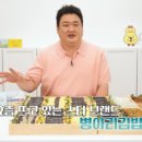 하늘채김밥 이미지