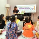 동화구연지도사(어린이스토리텔러) 이미지
