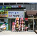 에코메트로약국 이미지