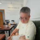 미담칠성골 이미지