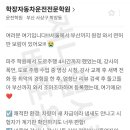 학장자동차운전전문학원 네이버블로그