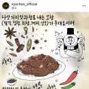 교촌치킨월평 이미지