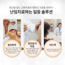 엄사한의원 이미지