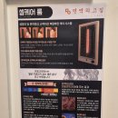 신이문역 운동 체온테라피 영점핑다이어트 신이문 점핑 이용 후기