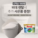 원탑렌탈 이미지