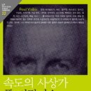 현대열쇠 - 송파구 거마로9길 9-1 | 현대열쇠