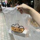 타코비김해 네이버블로그