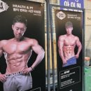 타임짐 | ​[후기] 타임짐 부평구청점 : PT 체계성과 쾌적한 시설에 반하다