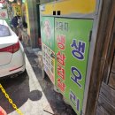 정성회관 | 대전삼계탕맛집 도심회관에서 즐기는 정성 가득 보양식 기력 회복 후기