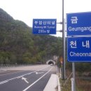 비봉산주유소 이미지