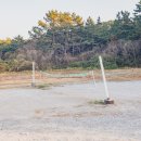 해넘이펜션 이미지