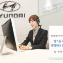 예약센터주