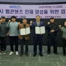 글로벌셀러진흥원 이미지