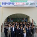 합천군시설관리공단 이미지