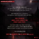 R,in(알인) | 서울랜드 데드 퍼레이드 (DEAD PARADE) 공포 체험 내돈내산 후기