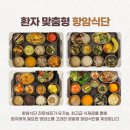 위례센트럴요양병원 이미지