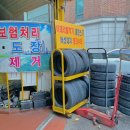 천지자동차공업사 이미지