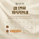 더봄의원 이미지