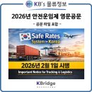 화주커뮤니케이션주