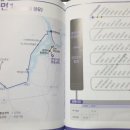 서면 안보2리 이미지