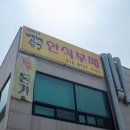 수원종합공구단지 이미지