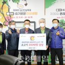 전국한우협회금산군지부 이미지