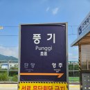 한국천문연구원 | 소백산 천문대 : 한국천문연구원 탐방 1박2일 견학 후기