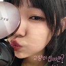 디어글램 울트라씬 커버 쿠션 커버력 방수력 테스트 후기