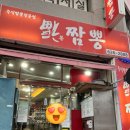 나이스짬뽕전문점 이미지