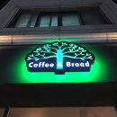 그린브라우니(green brownie) 로고