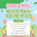 김제시립도서관 이미지
