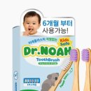 노아유치원 이미지