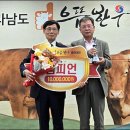 으뜸한우 이미지