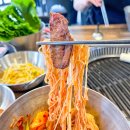 고기85 정육식당 이미지